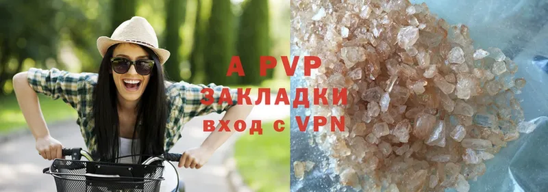 Alpha PVP Соль  ссылка на мегу tor  Лихославль 