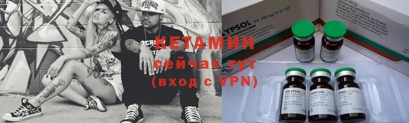 КЕТАМИН ketamine  MEGA как войти  Лихославль 