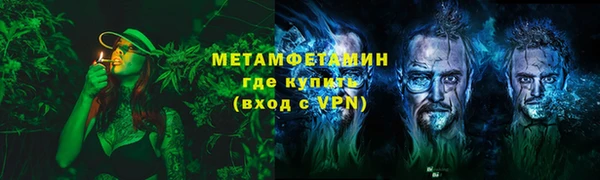 мефедрон мука Верхний Тагил