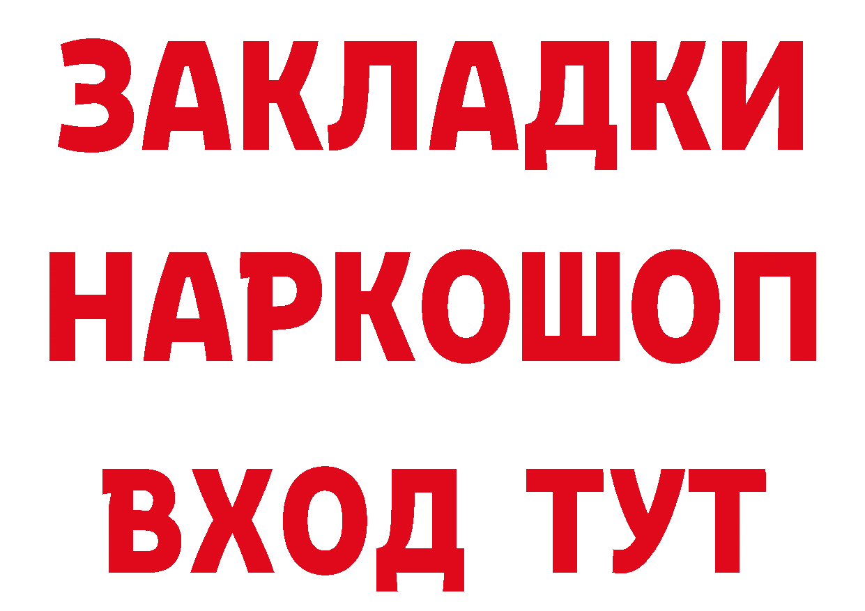 Кетамин ketamine как зайти площадка гидра Лихославль